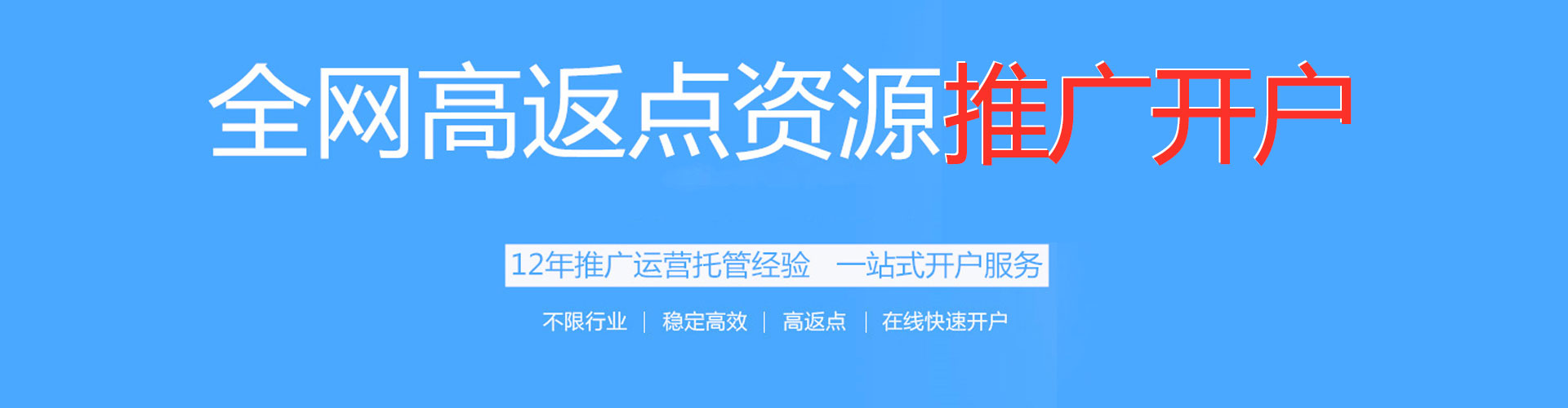 红山百度推广运营