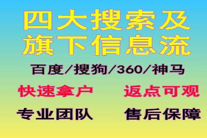 SEM代运营实战：打造个性化广告投放方案