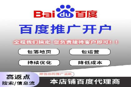 推广开户团队建设案例分析