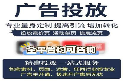 百度推广开户后如何进行数据分析与调整？